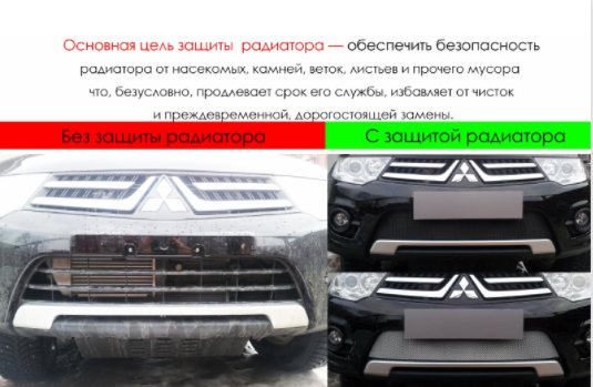 Защита радиатора "Standart" Chevrolet Lacetti седан (2004-2013) чёрная купить недорого с доставкой в Красноярск