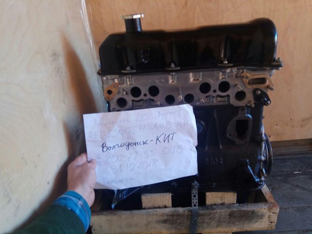 Двигатель B@3-2103 (агрегат) купить недорого с доставкой в Красноярск