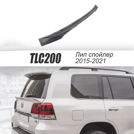 Лип спойлер под стекло вариант №1 для Toyota Land Cruiser 200 (2015-2021) купить недорого с доставкой в Красноярск