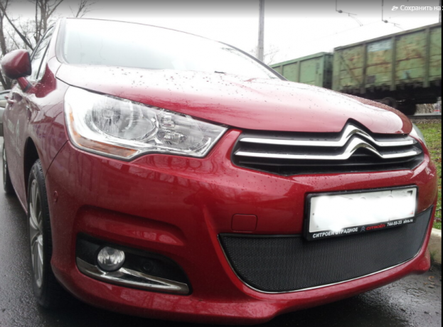 Защита радиатора "Standart" Citroen C4 (2010-2015) чёрная купить недорого с доставкой в Красноярск