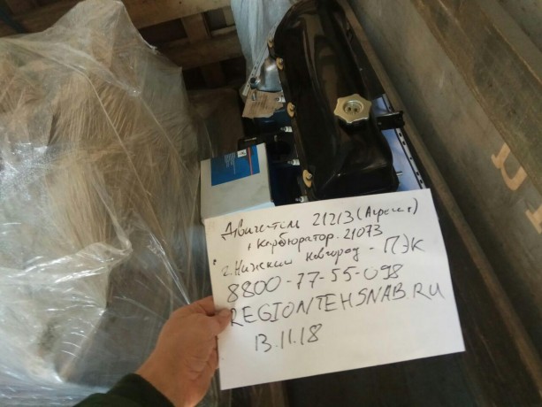 Двигатель B@3-21213 (агрегат) купить недорого с доставкой в Красноярск