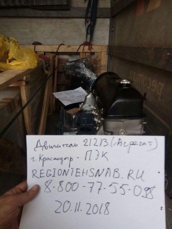 Двигатель B@3-21213 (агрегат) купить недорого с доставкой в Красноярск