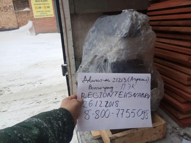 Двигатель B@3-21213 (агрегат) купить недорого с доставкой в Красноярск
