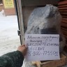 Двигатель B@3-21213 (агрегат) купить недорого с доставкой в Красноярск
