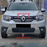 Заглушка №2Т (низ/с «окном») "КАРТ" для Renault Duster 2 (с 2021 г.в.) купить недорого с доставкой в Красноярск