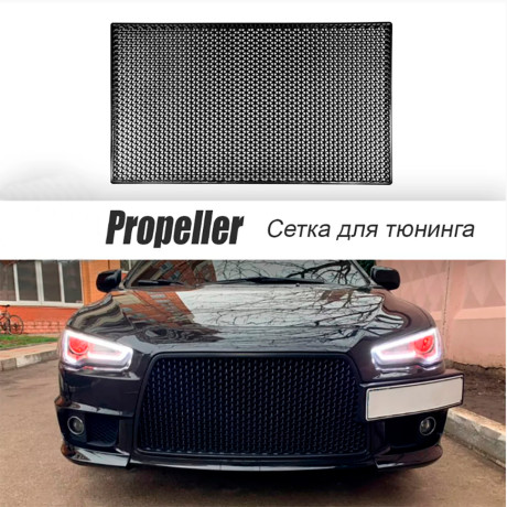 Сетка АБС в стиле Propeller 1200х700 мм купить недорого с доставкой в Красноярск