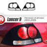Накладки на задние фонари для Mitsubishi Lancer IX (2003-2009) купить недорого с доставкой в Красноярск