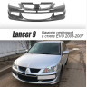 Бампер передний в стиле "EVO" для Mitsubishi Lancer IX (2003-2009) купить недорого с доставкой в Красноярск