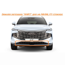 Зимняя заглушка "КАРТ" на стяжках для HAVAL F7 купить недорого с доставкой в Красноярск