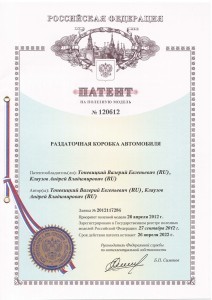 Кронштейн (3-я доп. опора) в сборе с подушкой 21214-1801020 купить недорого с доставкой в Красноярск