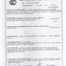 Кронштейн (3-я доп. опора) в сборе с подушкой 21214-1801020 купить недорого с доставкой в Красноярск
