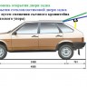 Дверь задка стеклопластиковая для B@3 2108, 2109 (3кг) купить недорого с доставкой в Красноярск